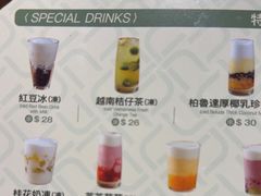 -小泉居(水坑尾店 )
