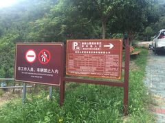 -武汉姚家山旅游景区
