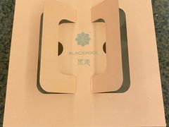 -黑池口感烘焙·生日蛋糕(坂田店)
