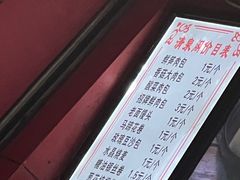 -清泉阁包子铺(中山路店)