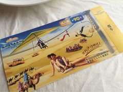 孤柏渡飞黄旅游区-古柏渡飞黄旅游区