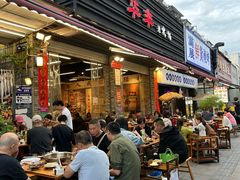 -华丰火锅(双林北横路店)