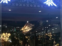 -乾园(天河城店)