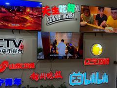 -老白清真烧烤(锦州旗舰店)