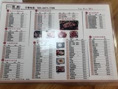 -徐记味府·今晚吃龙虾(万达金街店)