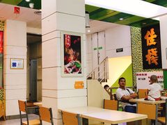 大堂-皇上皇腊味店(下九路店)