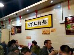 大堂-西关刘福记(文德路店)