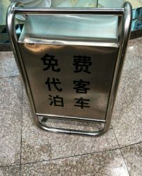 -永琪美容美发全国直营连锁