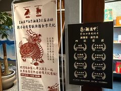 -湘满甲·黄焖甲鱼创始者·湘菜·鲁菜(潘家园店)