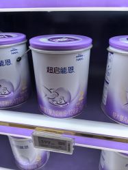 -孩子王童乐园(成都海滨城店)