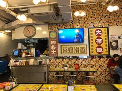 -龙凤冰室