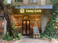 门面-西关84·History·Art·Cafe