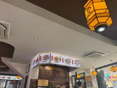 -汪一挑馄饨(老街店)