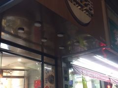 -卤生活(古墩路店)