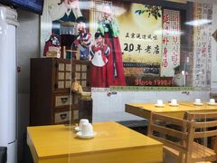 -屋里家延边朝鲜族冷面(南园店)
