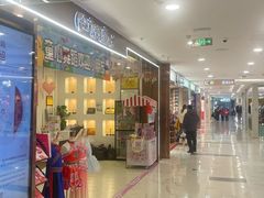 -凯德MALL(望京店)