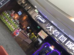 -大鲁阁保龄球(苏州园区店)