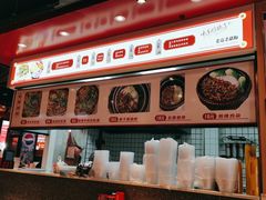 -老嘉杀猪粉(新桥·沁园店)