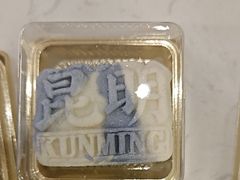 -昆明冠生园·蛋糕·面包(南强街店)