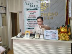 -康之道盲人按摩(No.3台北路店)