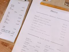 账单-MAISON门前杂货店