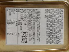 -哈根达斯(卓展店)