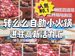 -高新活力汇Vitality