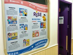 -瑞思英语·少儿英语启蒙(和平·国际商场示范校区)