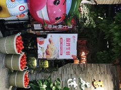 -蕃茄述·好汤自然来(江汉路店)