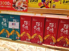 -超港·蛋糕面包(芜湖步行街店)