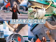-沈阳铁西万象汇