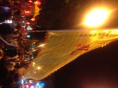 iphone_upload_pic-姓氏桥