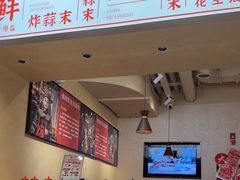 -八合里潮汕鲜牛肉火锅(万科里店)