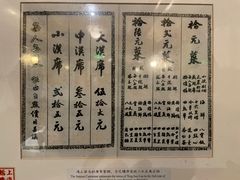 -上海老站(徐家汇店)