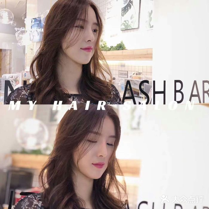 MY HAIR ARDOR(武汉区总店)图片