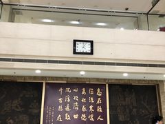 -上海市长宁区天山中医医院