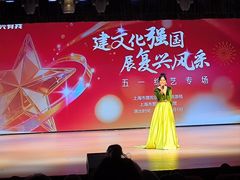 -上海市普陀区文化馆
