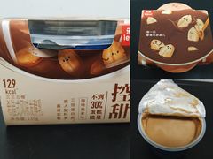 -乐纯(苹果社区店)