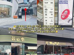 -东莞松山湖万象汇