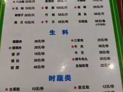 -盈田盈粥庄(博山东路店)