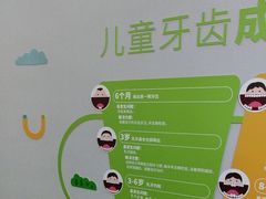 -牙博士口腔品牌连锁(杨浦店)