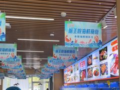 -前王院•巧克力海鲜市集餐厅(万平口店)