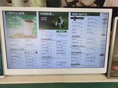 -仙雨林·奶茶鲜果茶(书院巷店)