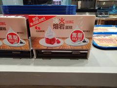 -汉堡王(兰州中心店)