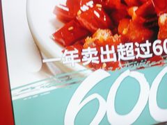 -茅庐川菜(青岛凯德店)