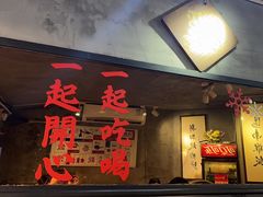 -绿柠食堂(北外滩店)
