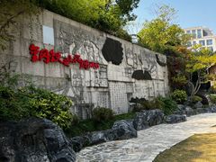 -上海吴淞炮台湾国家湿地公园
