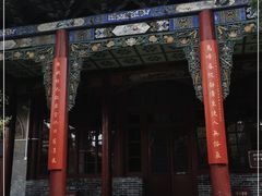 -阎锡山故居