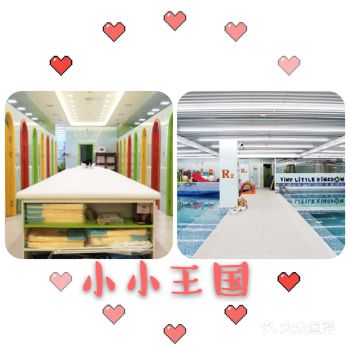 在小小王国里发现不一祥的宝宝