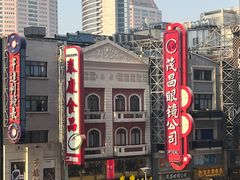 -南京路步行街